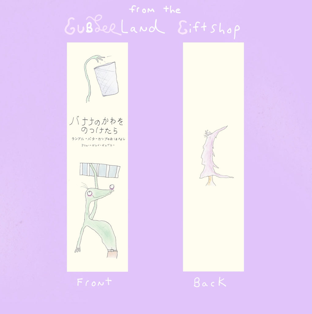 Image of bookmark with Japanese lettering, Rumple buttercup, and a purple peaked pine tree.